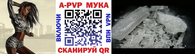 shop какой сайт кракен зеркало А ПВП СК Чёрмоз купить цена