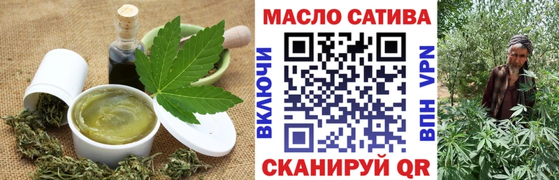 Cannafood марихуана  Чёрмоз 