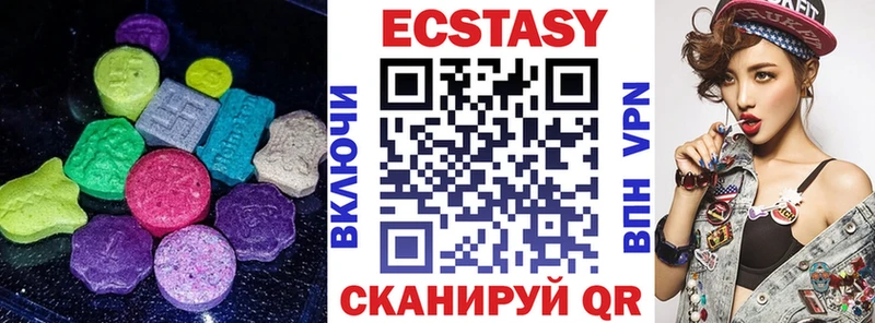 Ecstasy TESLA  darknet наркотические препараты  Чёрмоз 