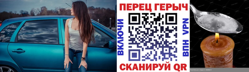 как найти   Чёрмоз  Героин Афган 