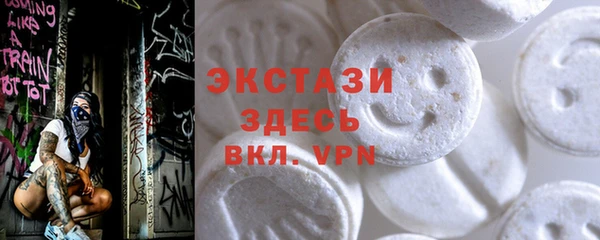 шишки Алзамай