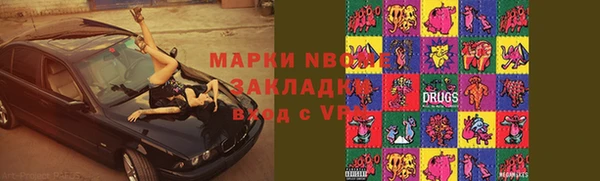 прущая мука Рославль
