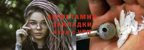 ECSTASY Россошь