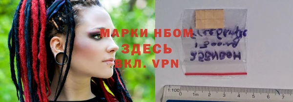 кокаин VHQ Алексин