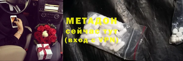 соль ск Ростов