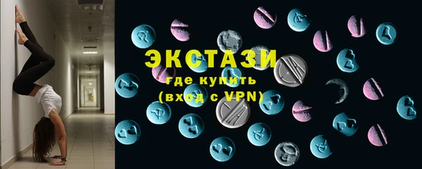 шишки Алзамай