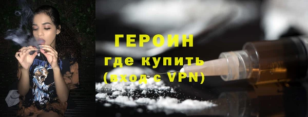 кокаин VHQ Алексин