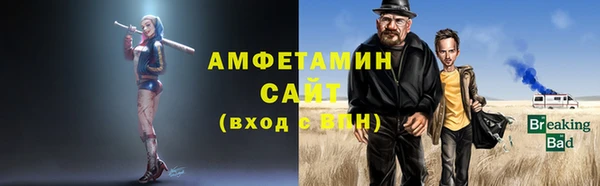 прущая мука Рославль