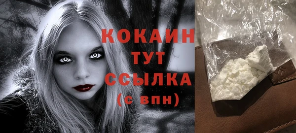 прущая мука Рославль