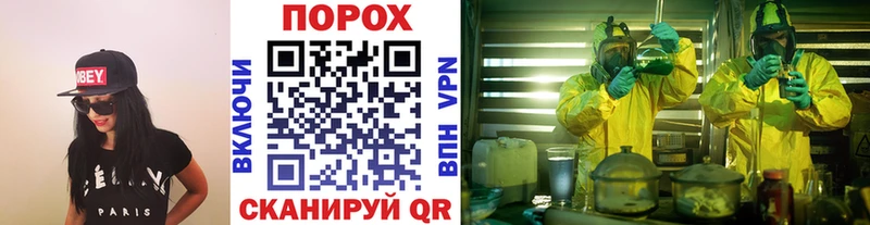 мега зеркало Чёрмоз Метамфетамин пудра наркота