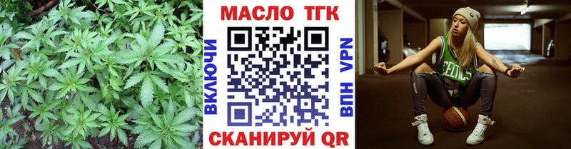 ТГК жижа  Чёрмоз 
